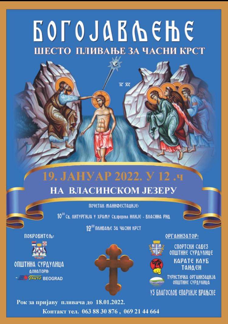 Дан када верници пливају на највећој надморској висини у читавом православном свету